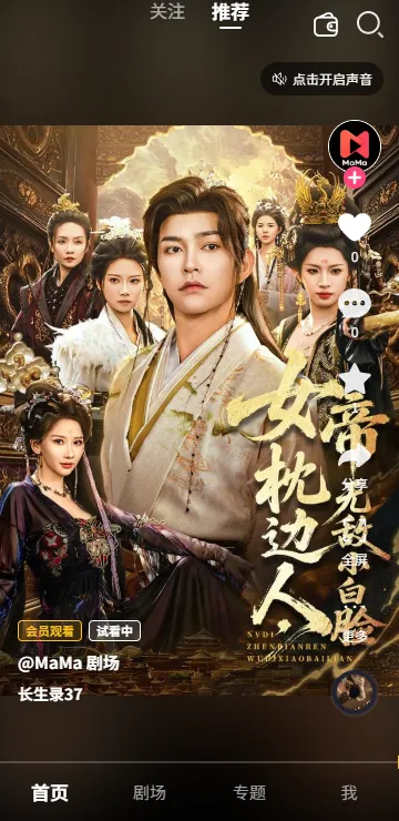 App 内页：个人中心与离线缓存